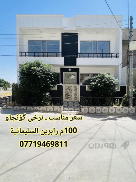 خانوی بو فروشتن 