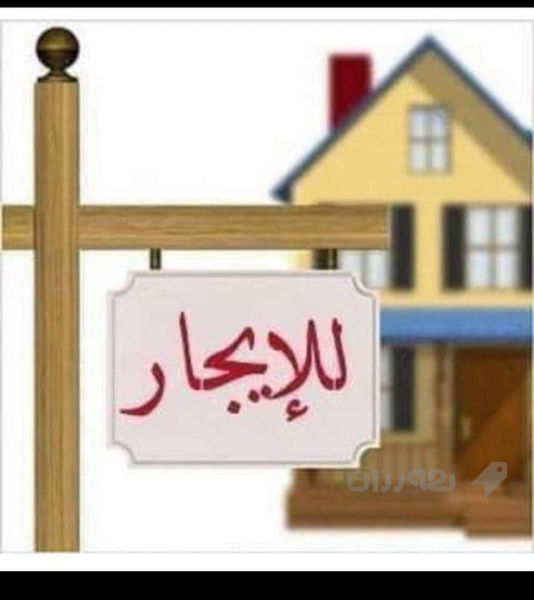 عروض ايجارات شركه عقارات ألند خوشناو - 2