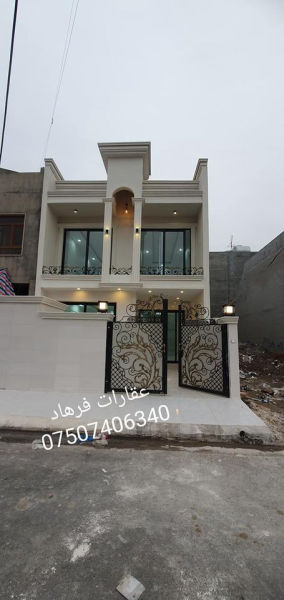 خانوو بۆ فرۆشتن لە گەڕەکی فەرمانبەران 