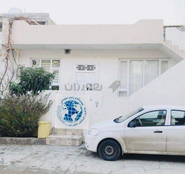 خانووبۆفرۆشتن
