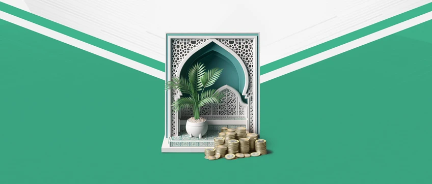 حصالة تمكين