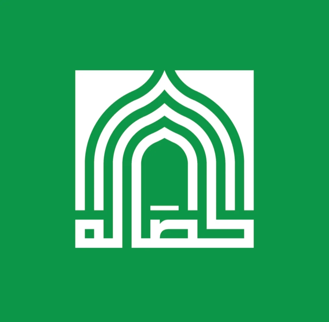 الحصالة الخيرية