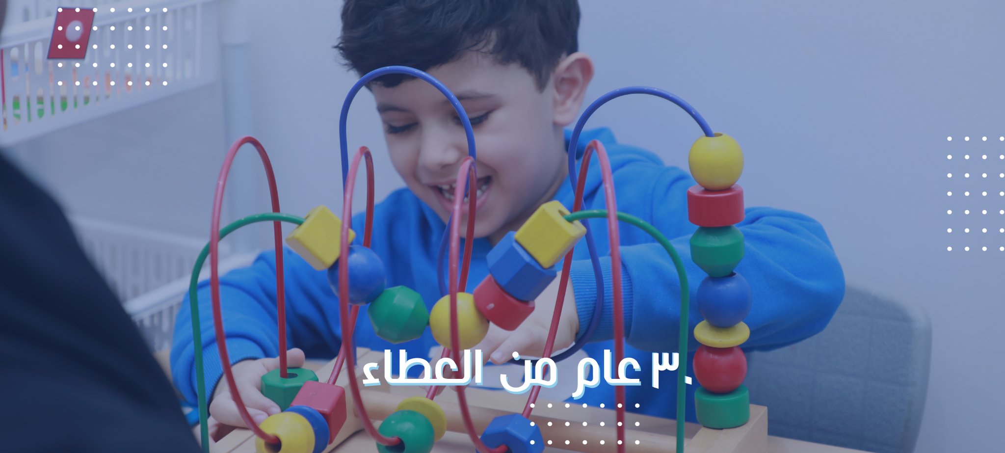 غلاف شركة التوحد الأولى
