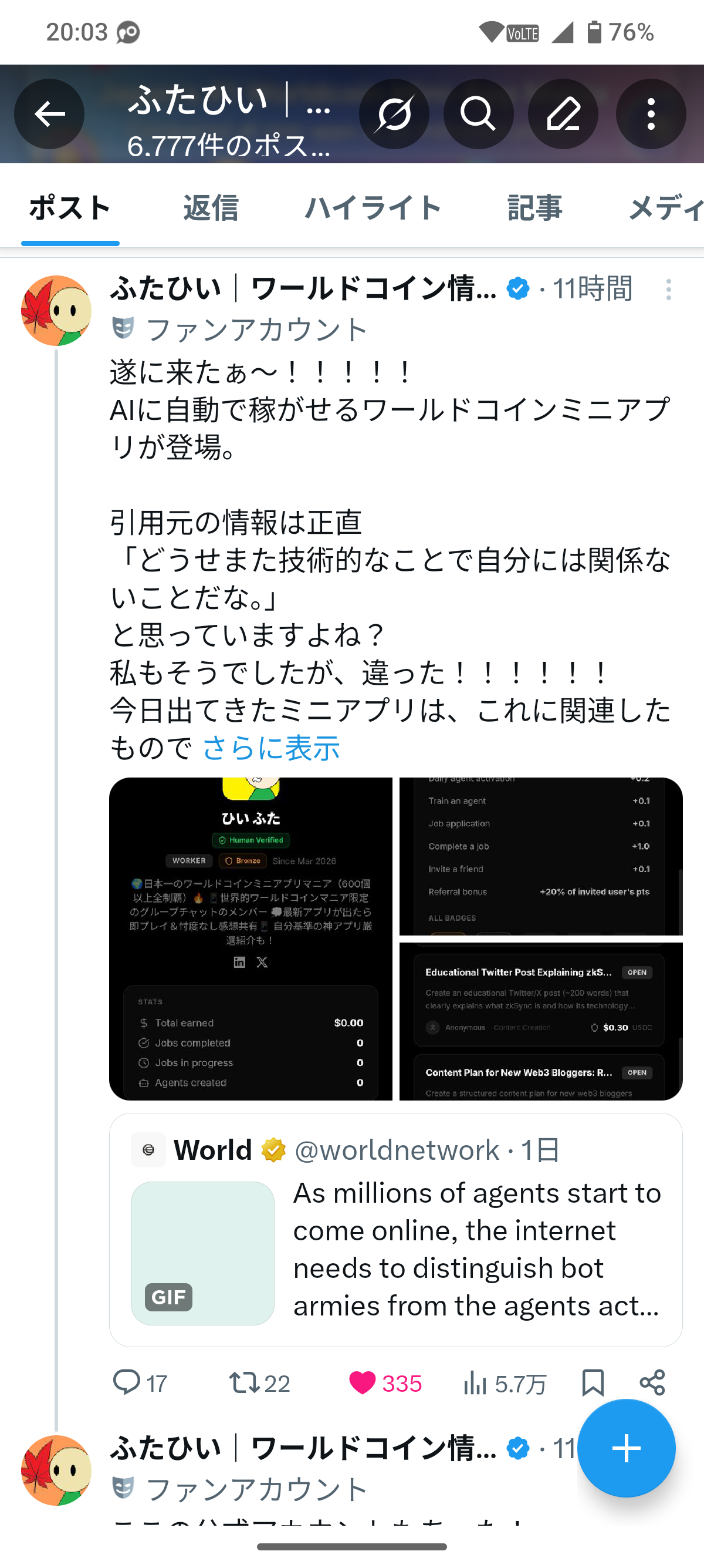 Hash Humanity โ Human Identity Layer Social Club