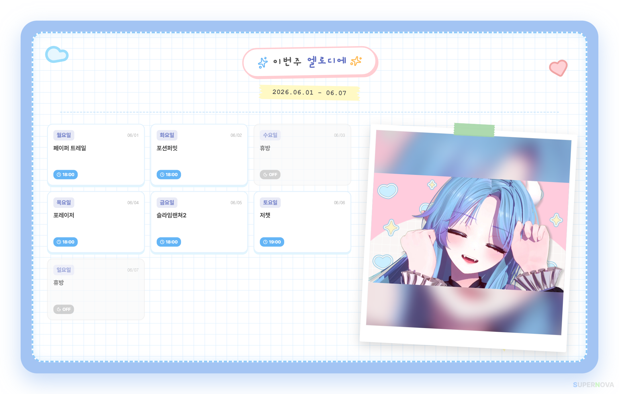 Schedule_06.01-06.07.png