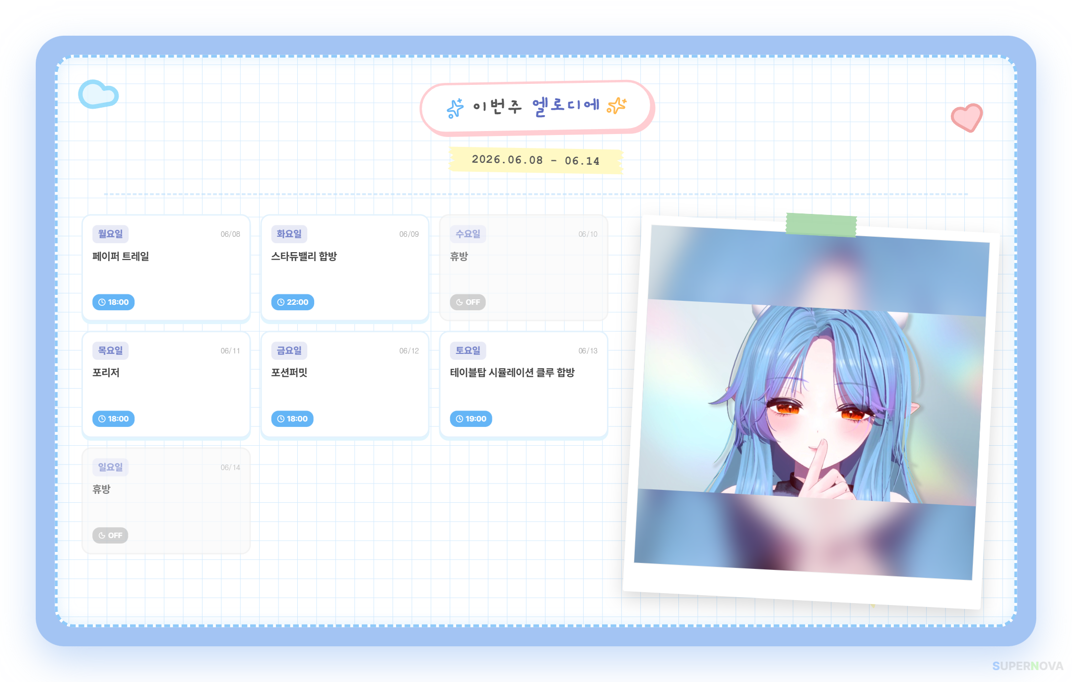 Schedule_06.08-06.14.png