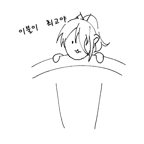 오늘방송ㅇ을 ㄴ휴방비니다 썸네일