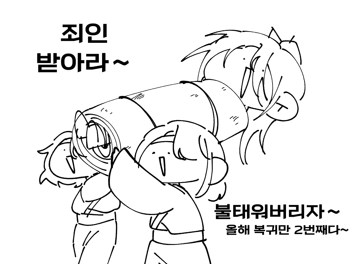 📢 방송 공지 업로드 방식 변경 안내 썸네일