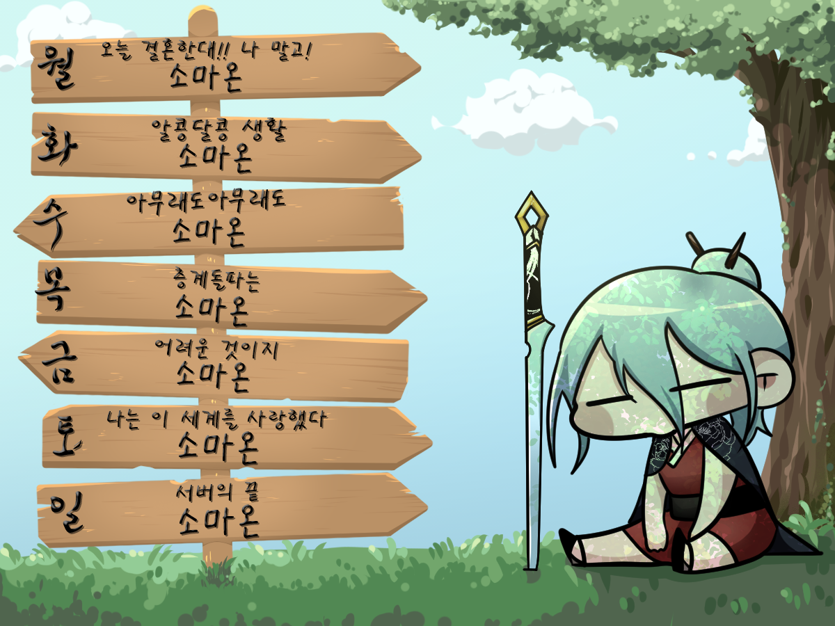 7월 둘쨋주 방송일정 썸네일