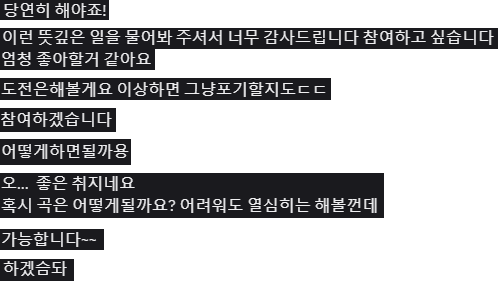 기념일 합창 참여 연락.png 기념일 합창 참여 연락.png