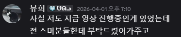 스크린샷 2026-04-25 015832.png 스크린샷 2026-04-25 015832.png