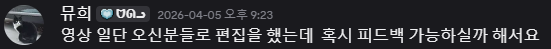 스크린샷 2026-04-25 015906.png 스크린샷 2026-04-25 015906.png