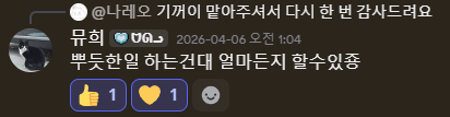 스크린샷 2026-04-25 021225.png 스크린샷 2026-04-25 021225.png