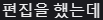 스크린샷 2026-04-25 020246.png 스크린샷 2026-04-25 020246.png