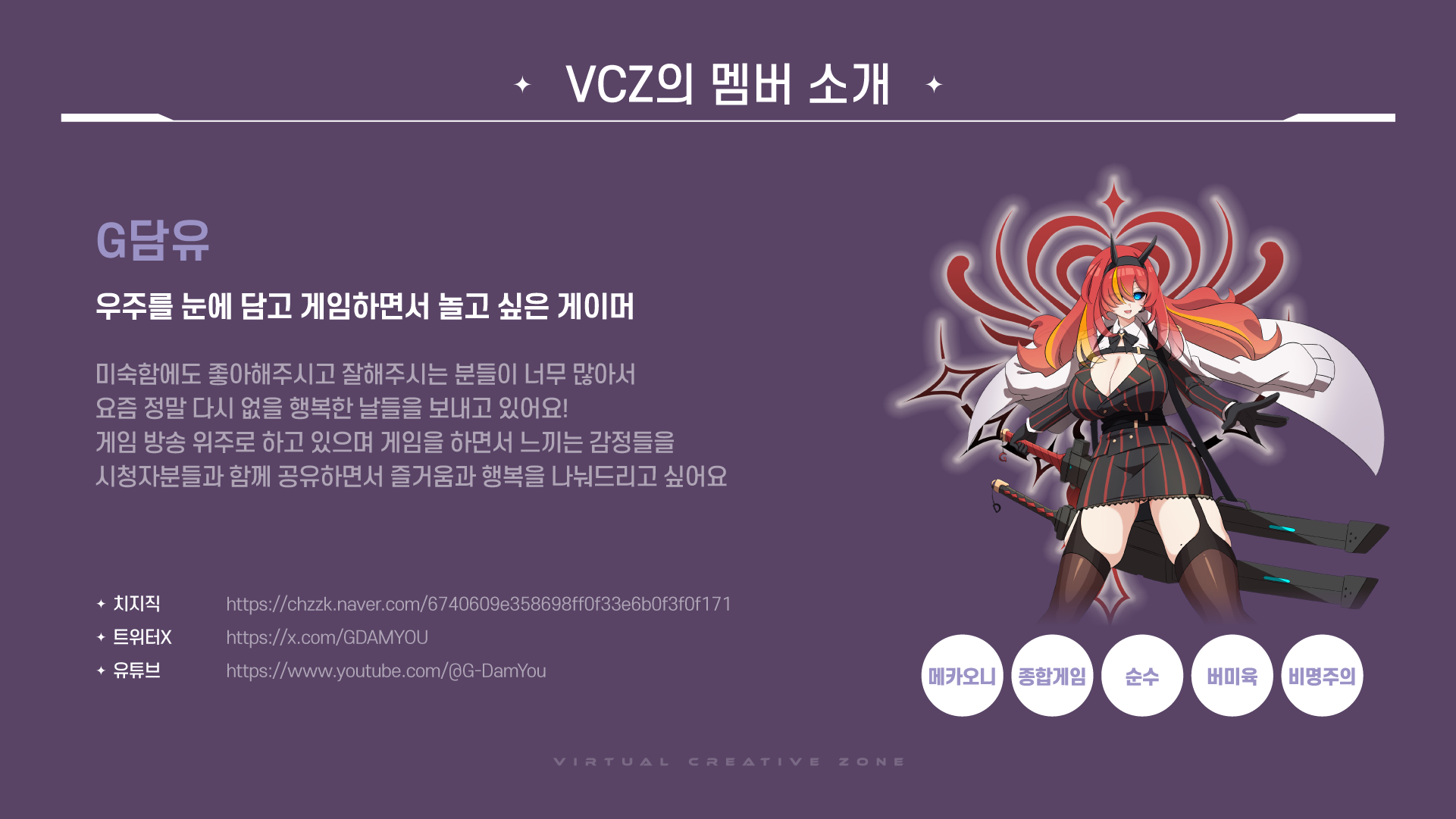 G담유_수정.png