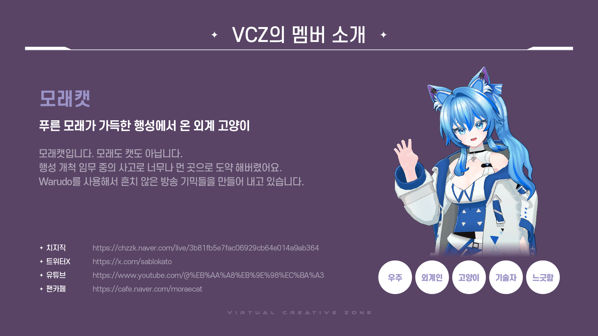 모래캣_수정.png