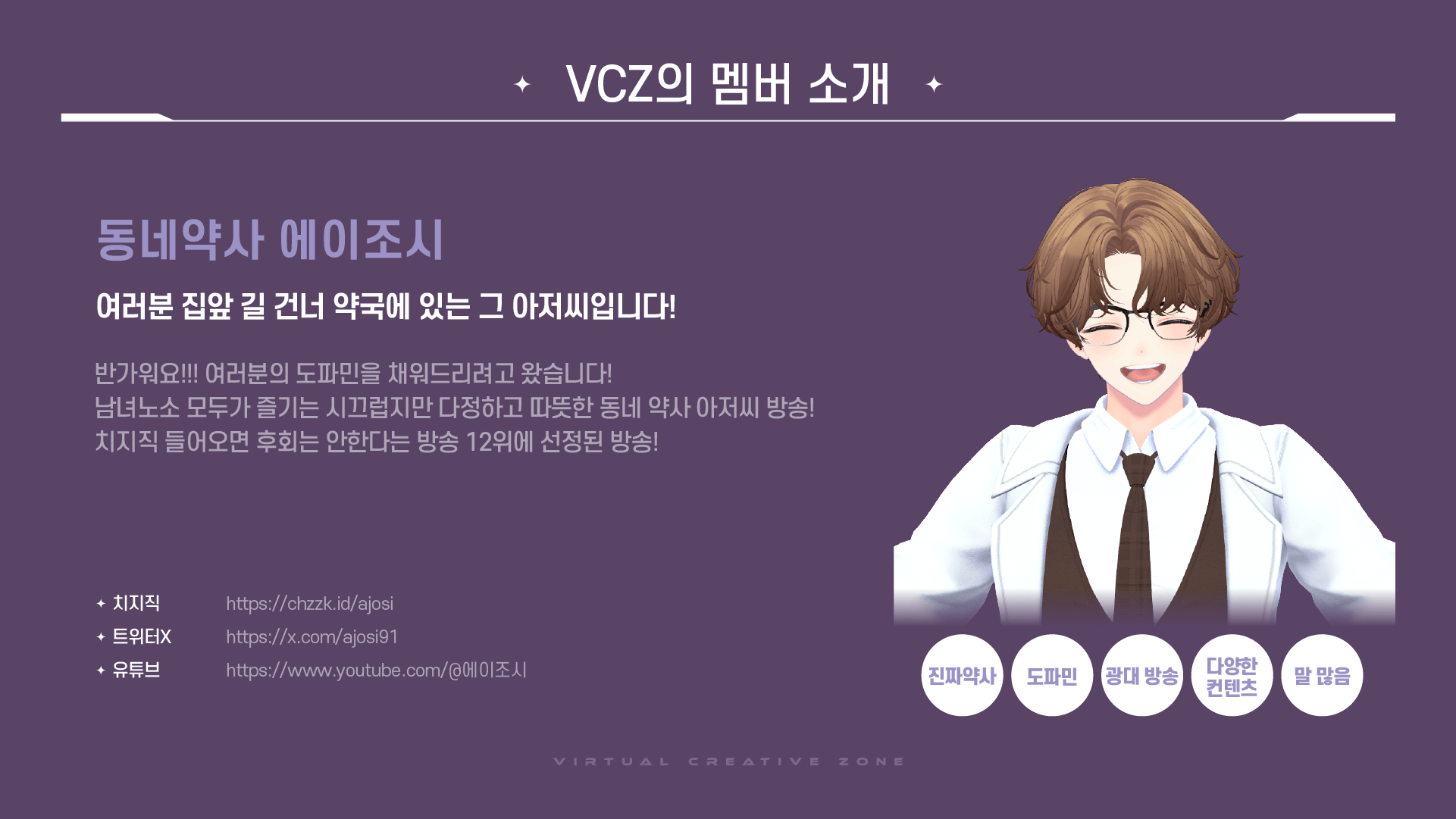 동네약사 에이조시_수정-1.png