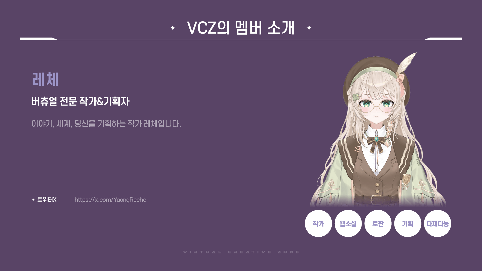 레체_수정.png