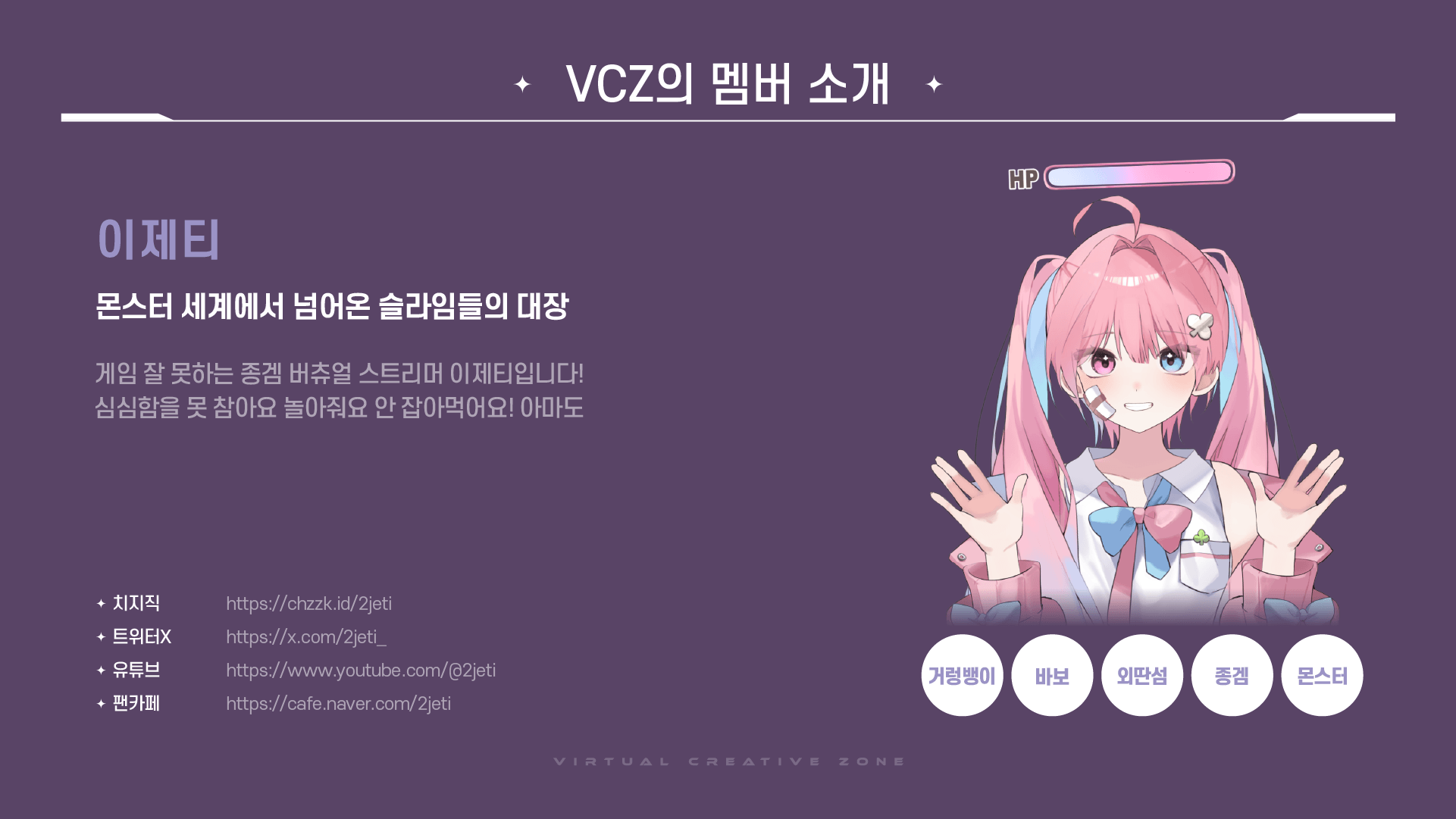 이제티_수정.png