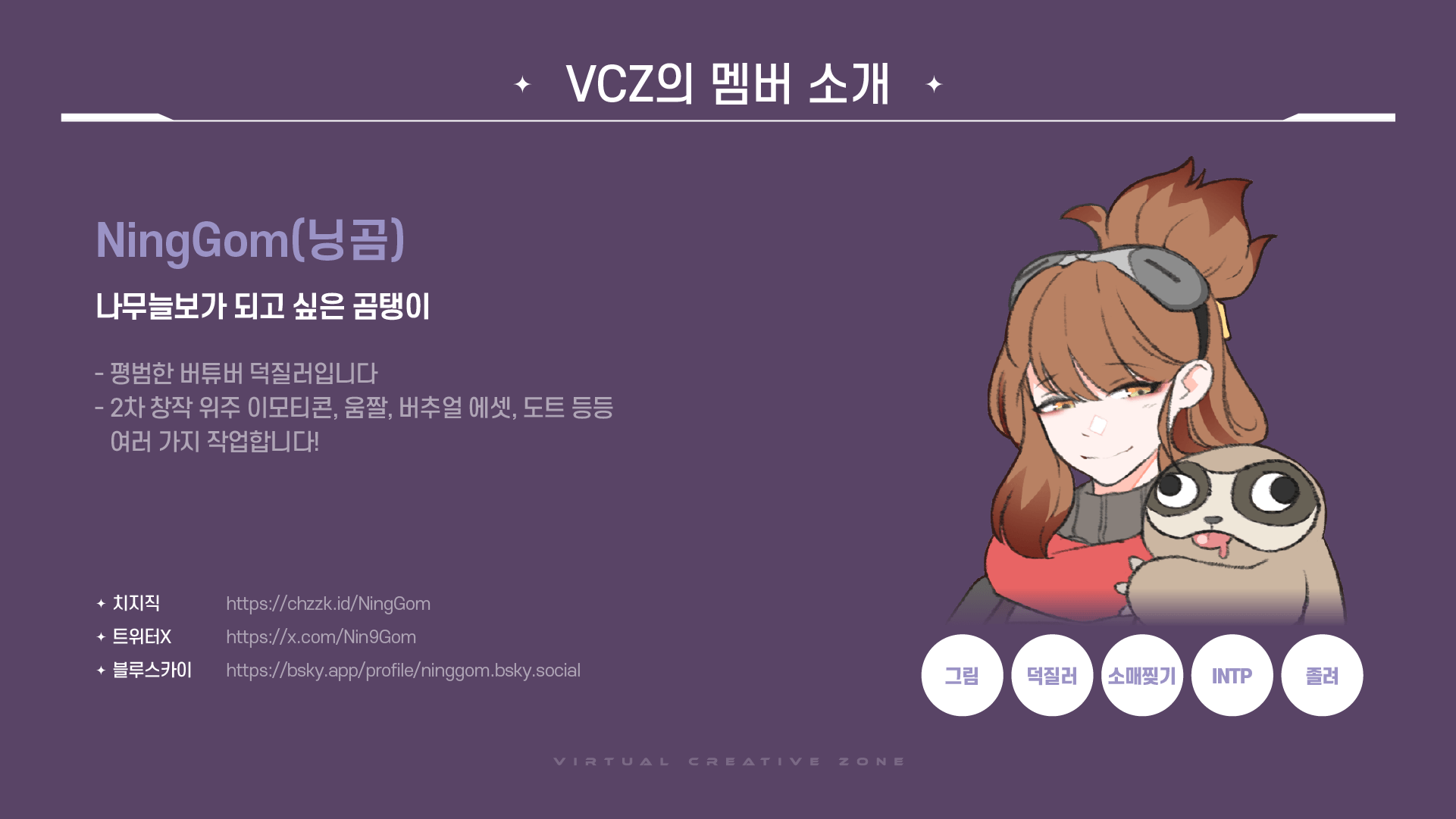 닝곰_수정.png