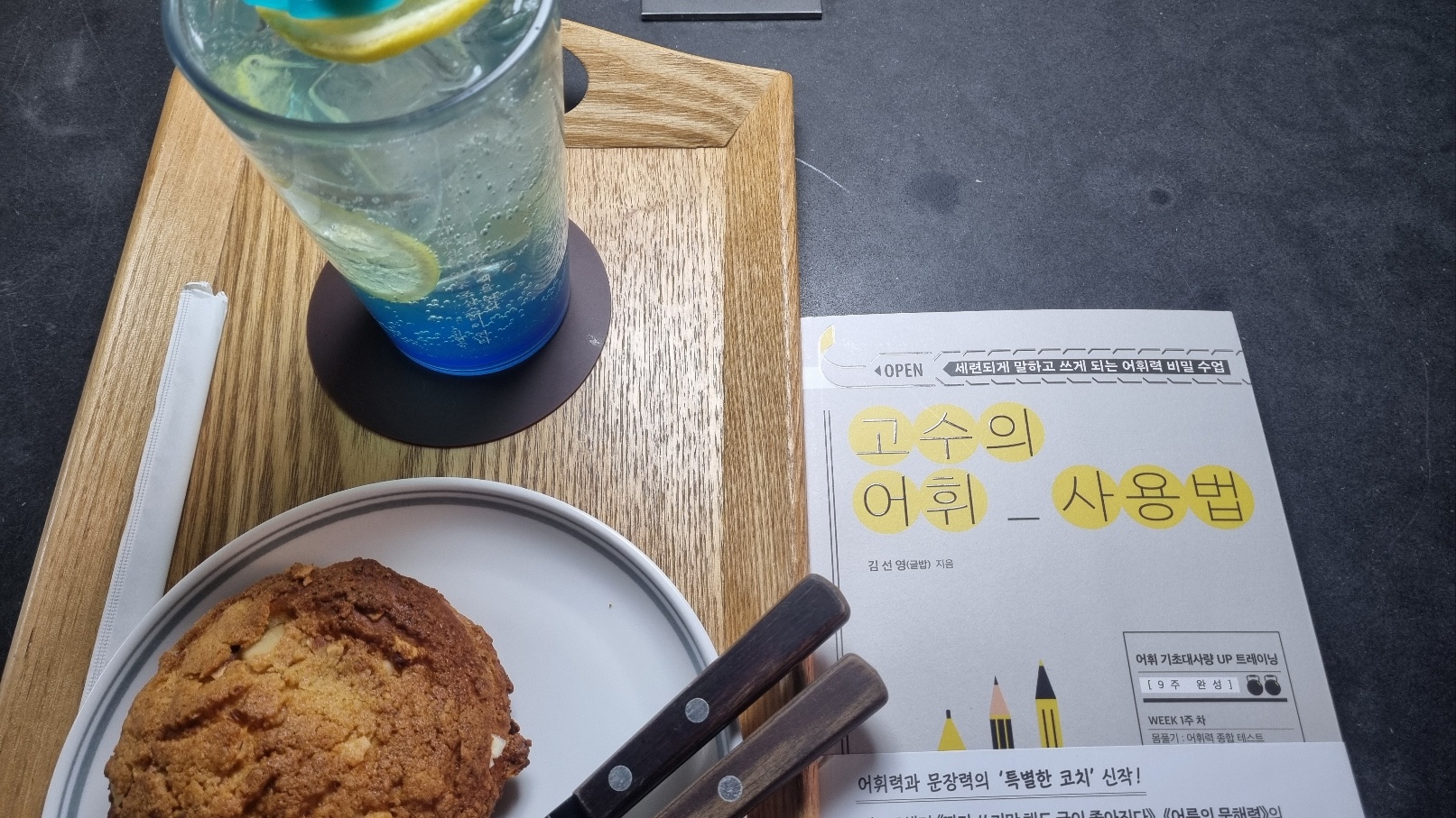 KakaoTalk_20260115_210334918_01.jpg