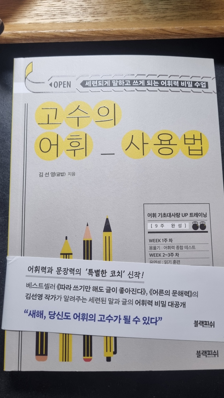 KakaoTalk_20260115_210334918_02.jpg