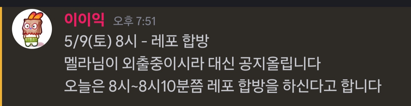 05월09일 방송안내 썸네일