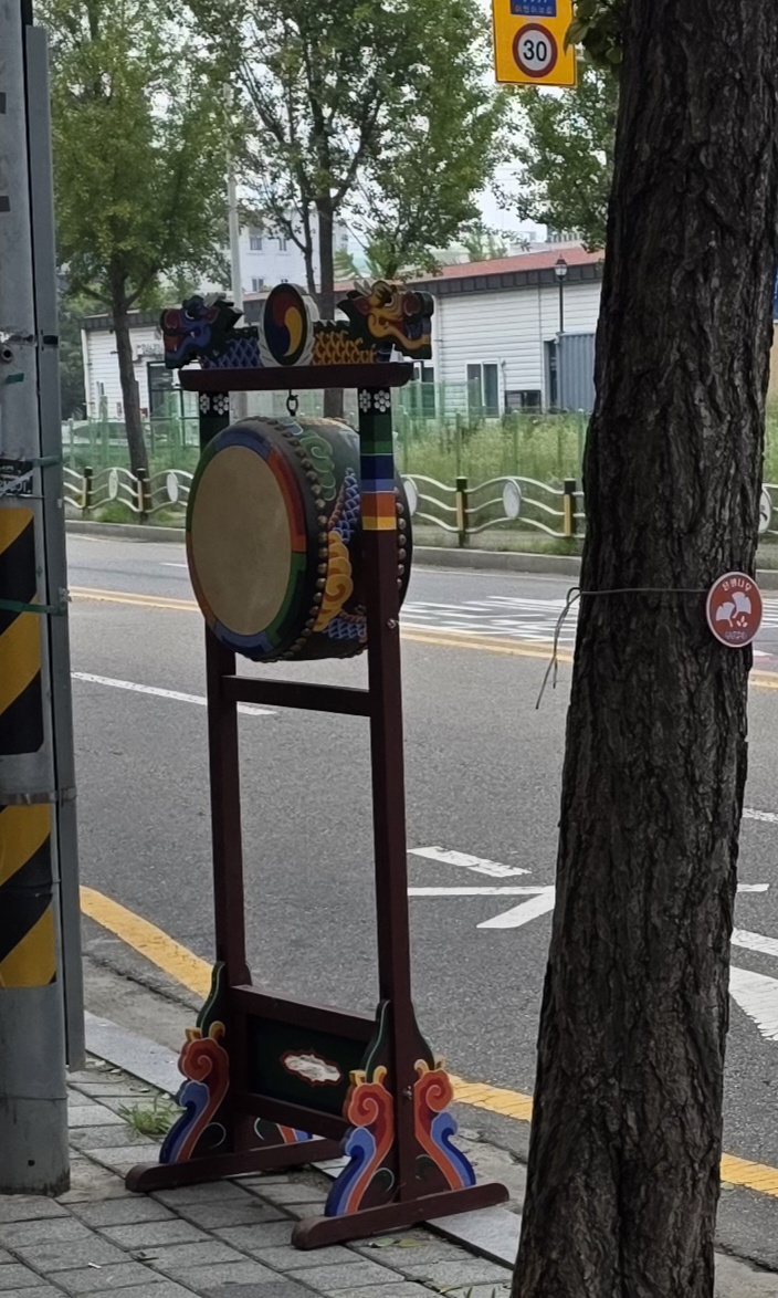 길가에 북이 썸네일