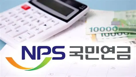 2026년 국민연금 신규 포트폴리오 썸네일