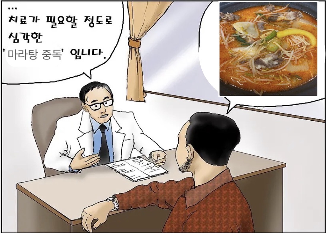 실시간 바다넴 상태 썸네일