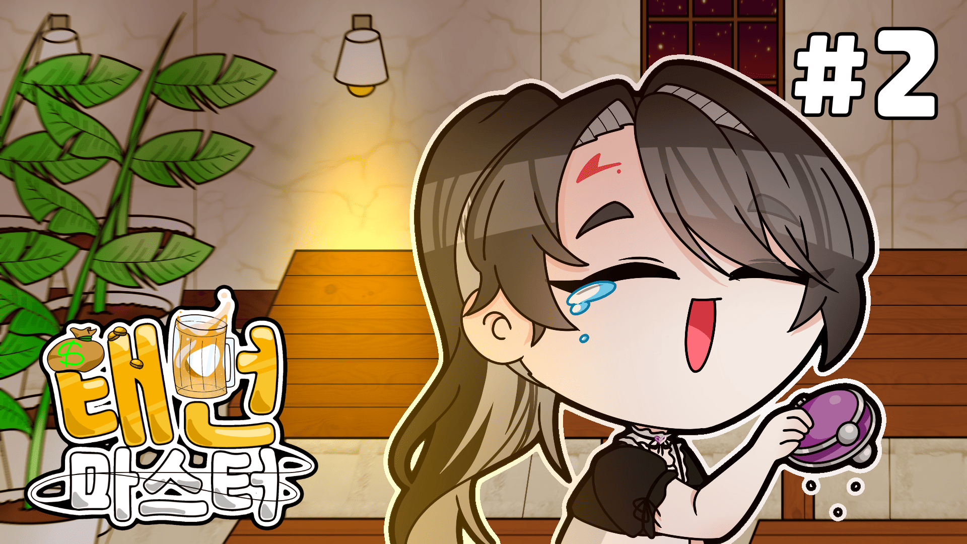 08.01 18:00 업로드 썸네일