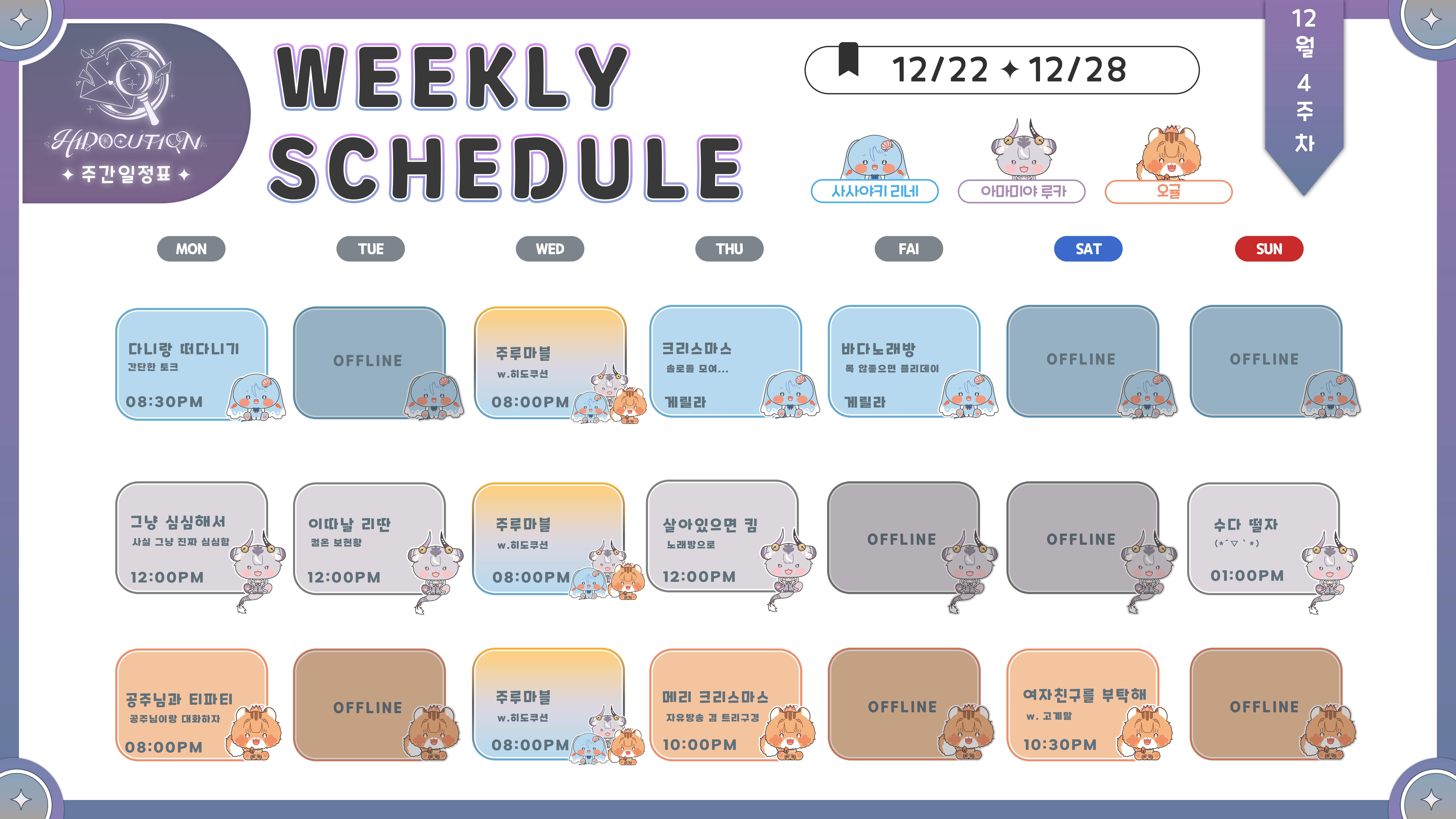 KakaoTalk_20251222_165531633.png