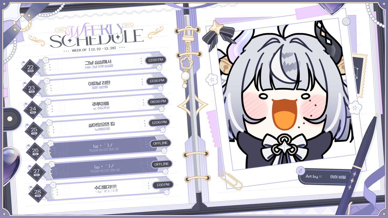 KakaoTalk_20251222_164144573.webp