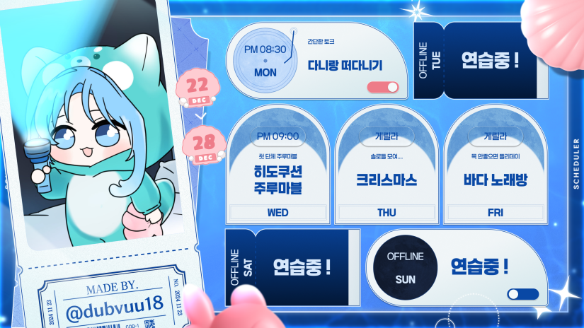 KakaoTalk_20251222_164144573_01.webp