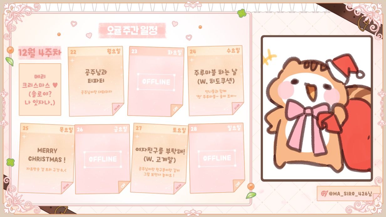 KakaoTalk_20251222_164144573_02.webp