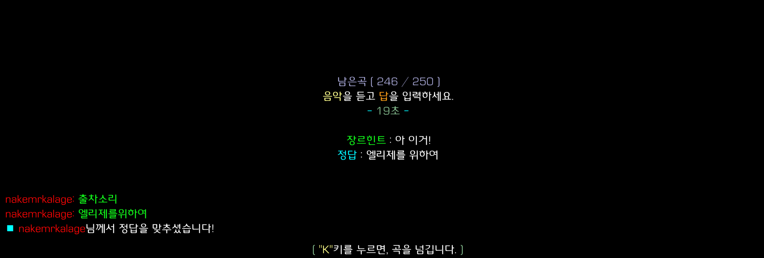 단체 선착순 맞추기 추천! 썸네일