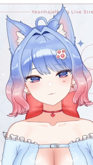 연하젤콩