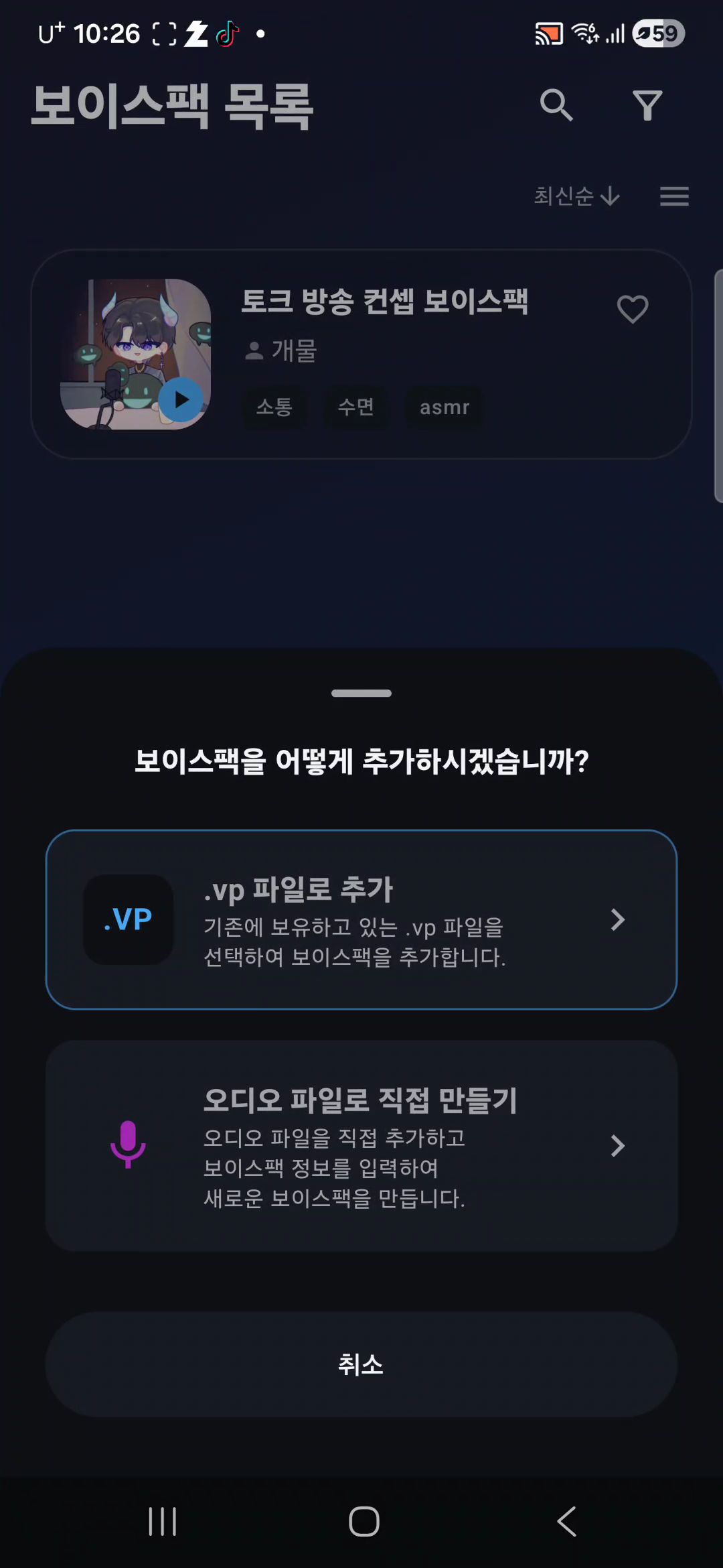 비디오 썸네일