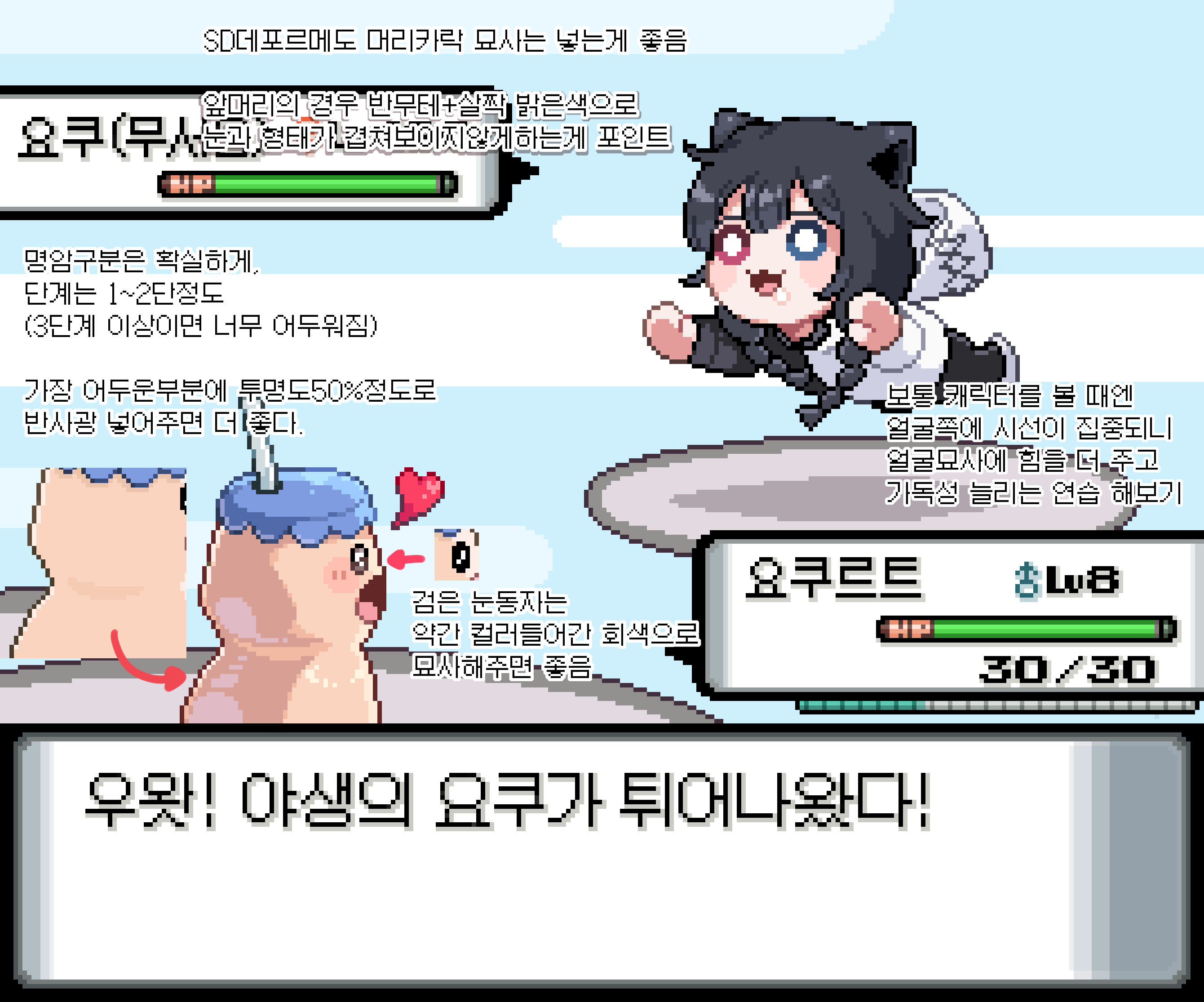 1762915484_피드백.png