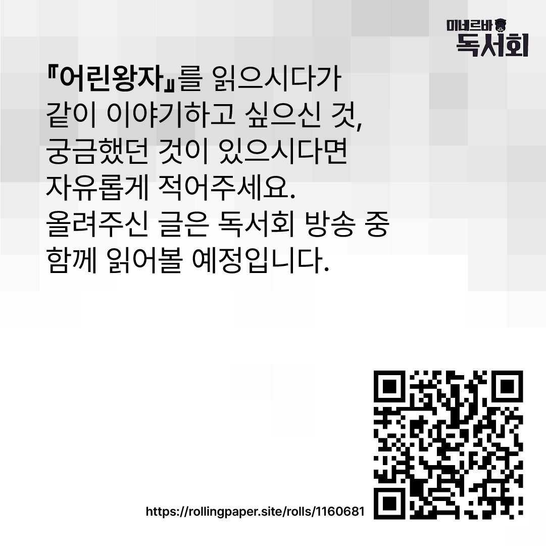 대지 1_2독서회 카드뉴스 12월.png