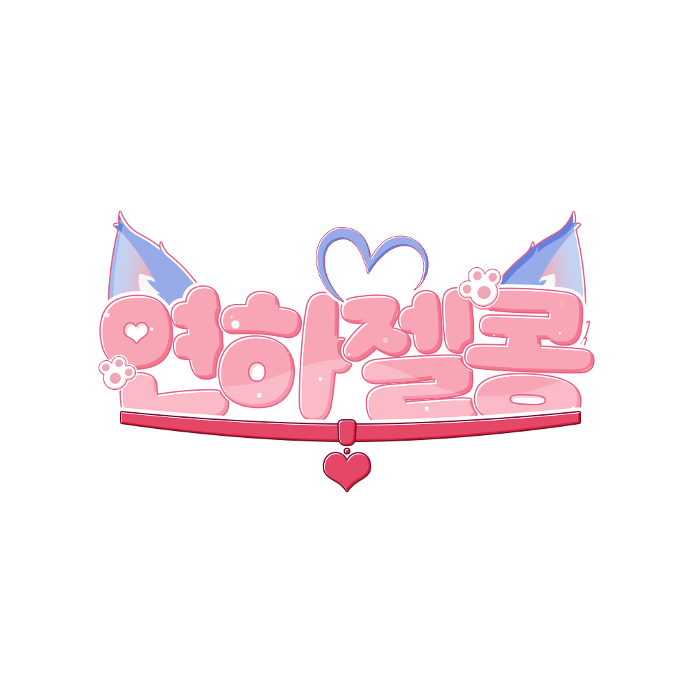 로고01_그림자X.png