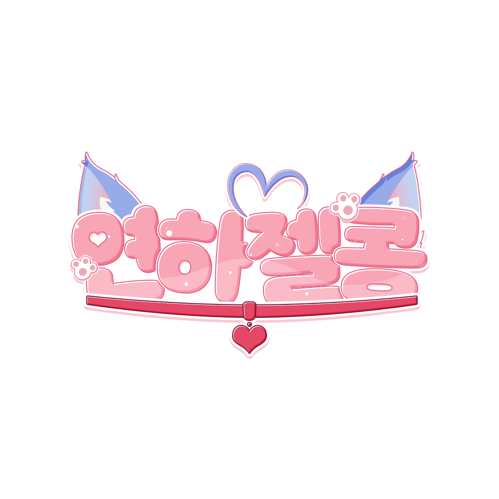 로고01_기본(배경X).png