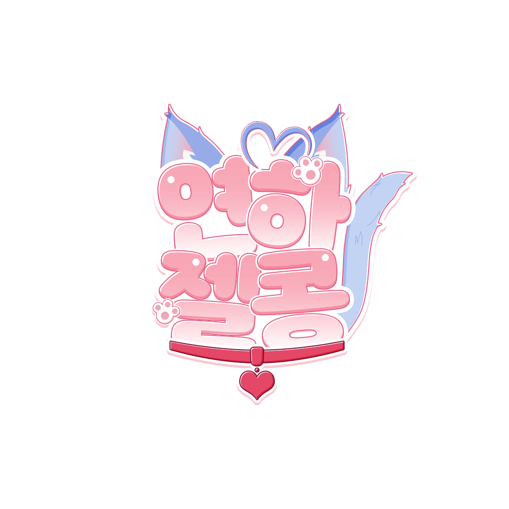 로고02_기본(배경O).png