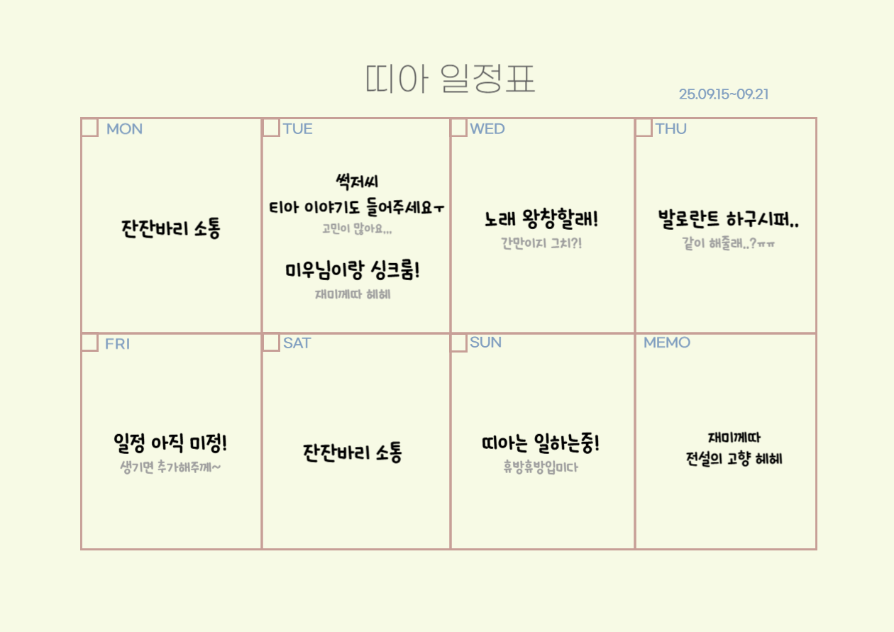 제목을 입력해주세요_-001 (20).png