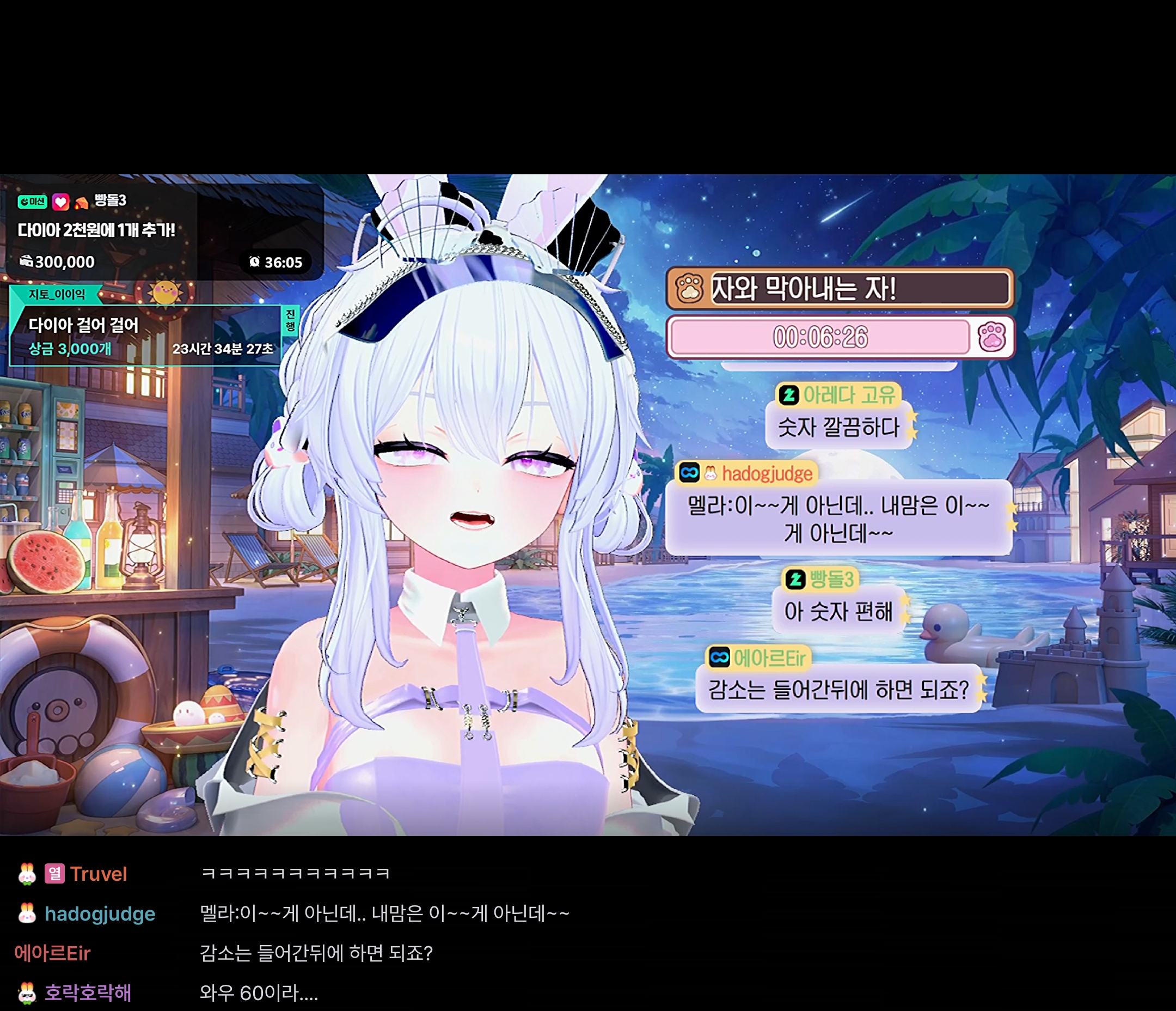 Screenshot_20250909_192831_SOOP.jpg