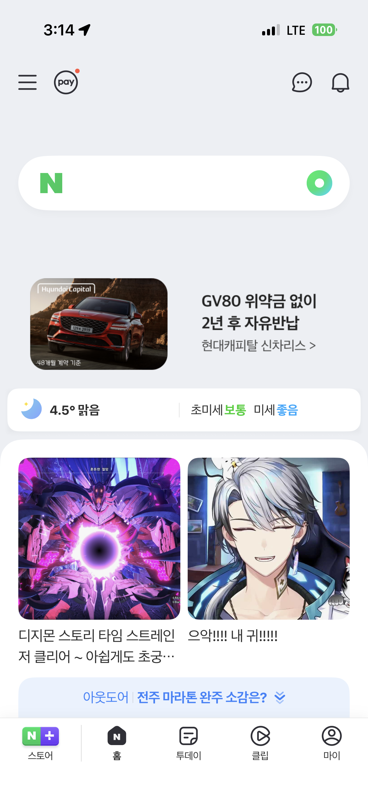 IMG_0507.png