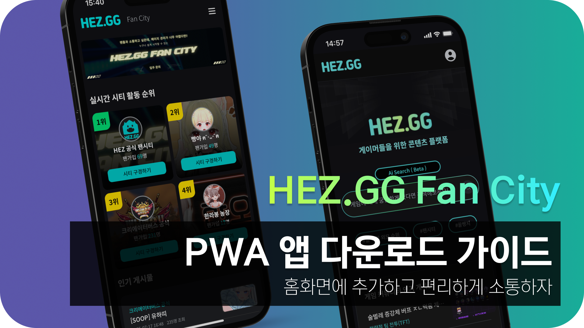 썸네일.png