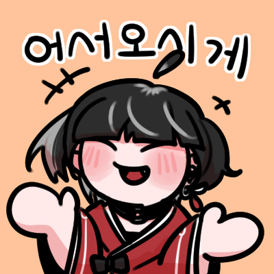 느루 도깨비 장터