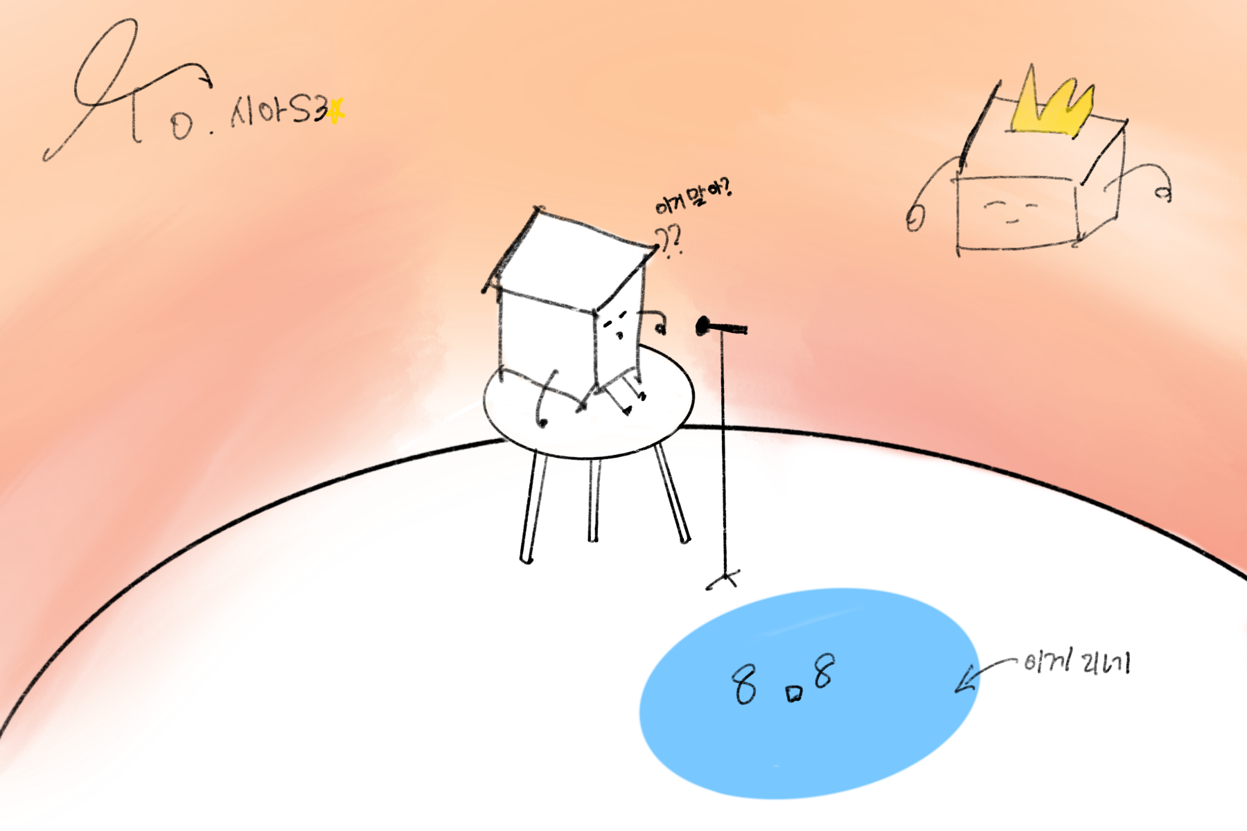 KakaoTalk_20250923_193338259.png