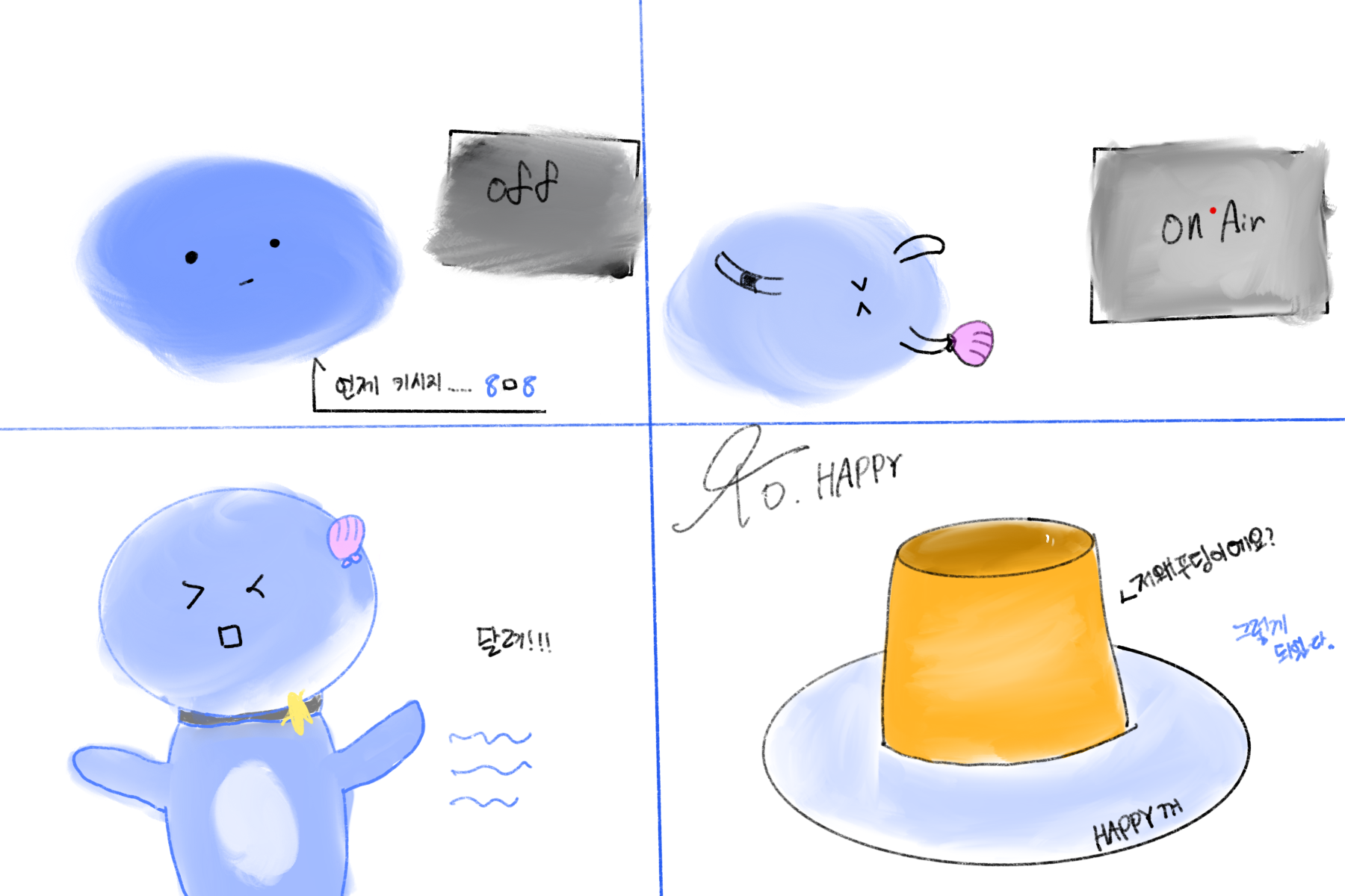 KakaoTalk_20250923_193338259_01.png